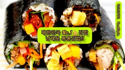 남대문시장 맛집 통통김밥 청와대 김밥으로 유명한 김밥맛집 이영자맛집 우영우맛집 남대문맛집 가볼만한곳