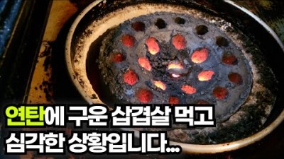 마포구 성산동 '연탄생고기집 성산점' 연남동 생삼겹살 생고기 맛집, 가좌역 근처 삼겹살 맛집 가볼만한곳