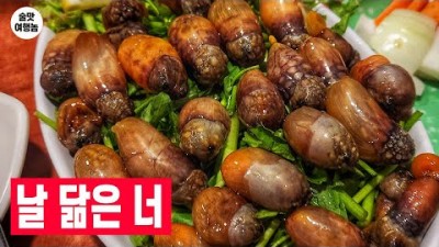 광진구 맛집 가볼만한곳 '날로먹는집' 미더덕 맛집 아차산역 맛집, 4월에 안 먹으면 1년을 기다려야 하는 미친 미더덕 한정판 소주 안주 맛집 갈만한곳