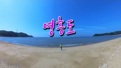 영흥도 여행 가볼만한곳 농어바위 몽돌해변 해식동굴 십리포해수욕장 장경리해수욕장 해식동굴 서울근교 데이트코스 여행코스 갈만한곳