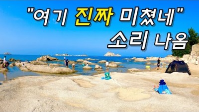 강원도 고성 스노클링 포인트 추천 삼포해수욕장 자작도해수욕장 스노클링 가볼만한곳