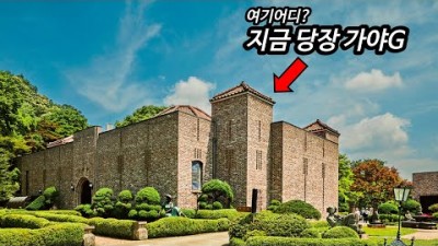 경기도 고양시 가볼만한곳 추천 명소, '중남미문화원' 경기도 숨어있는 여행지 추천명소, 미술관, 종교전시관, 조각공원, 따꼬하우스, 서울근교 가족나들이 데이트코스 갈만한곳 추천