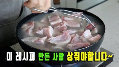 돼지갈비찜 황금레시피, 돼지갈비찜 만드는 방법, 돼지갈비찜 재료 및 요리방법 소개