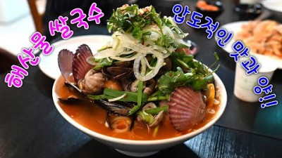 파주 운정 맛집 '식당205' 해산물쌀국수 볶음밥 맛집, 스테이크 샐러드 소고기볶음밥 가성비 맛집 가볼만한곳