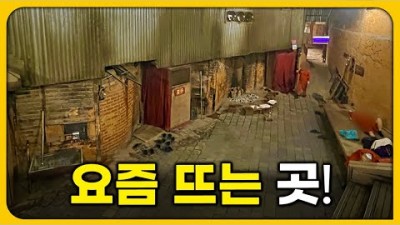 서울 서대문 숲속랜드숯가마 겨울철 도심속 이색적인 찜질방 여행지 가볼만한곳 추천