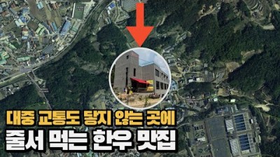 남양주 덕소 소고기 맛집 '끼리한우' 암소 한우 정육식당 맛집 덕소맛집 남양주맛집 가볼만한곳