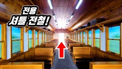 80년만에 개통된 임진각 전용 셔틀 열차 여행 평화누리공원 파주DMZ곤돌라 갤러리그리브스 당일치기 대중교통 여행 가볼만한곳