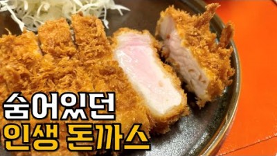 부산 돈까스 맛집 '지즈' 전포동 돈까스, 로스카츠 맛집