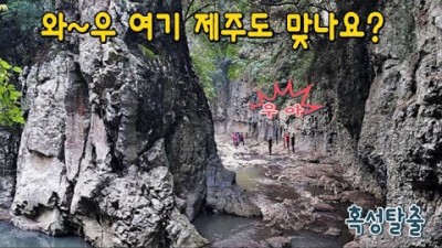 제주도 잘 알려지지 않은 제주 명소 꼭 가봐야하는 여행지 추천